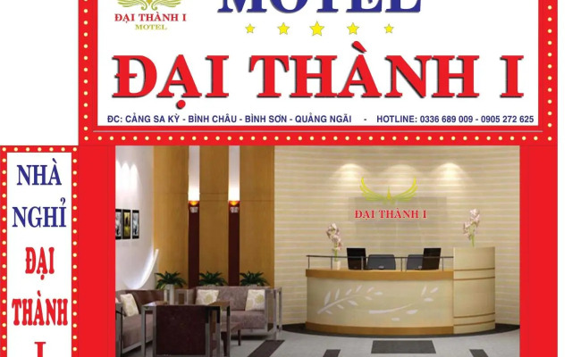 Dai Thanh 1 Motel