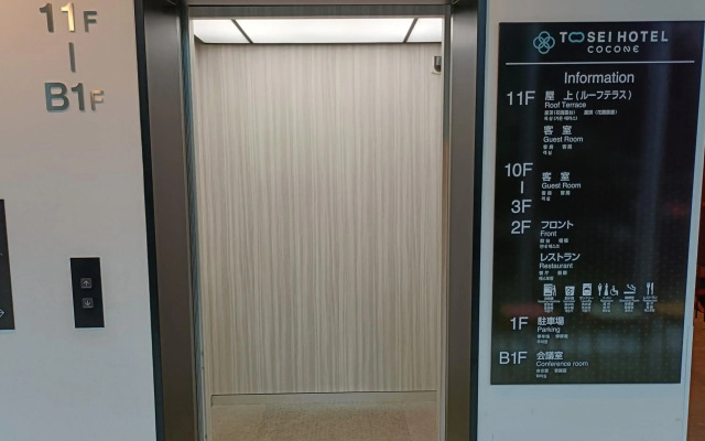 Tosei Hotel Cocone Ueno