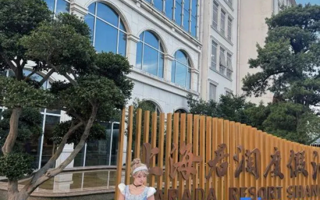 Narada Resort Shanghai – Outside – Shanghai