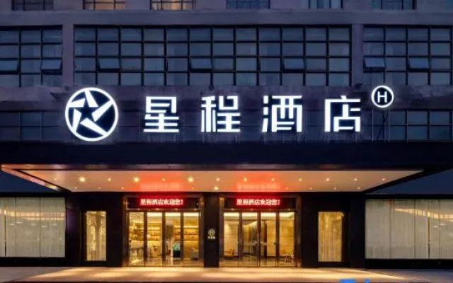 Starway Hotel (Nanning Shishan Park Subway) – Exterior – Nanning