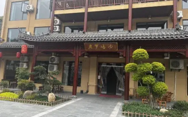 Yishanju Smart Hotel