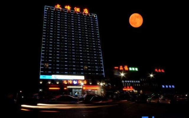 Zhaoyuan Wenfeng Hotel