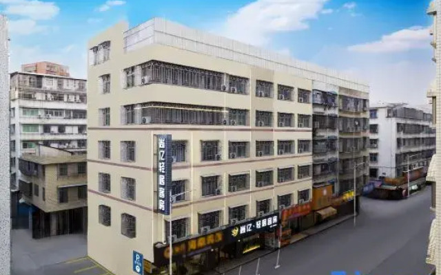 Shangyi Light Residence Hotel - Guangdong Puning | Square Wantaihui Shopping Center Store