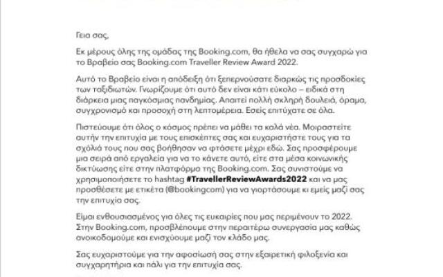 Wooden House at the Mountain-private