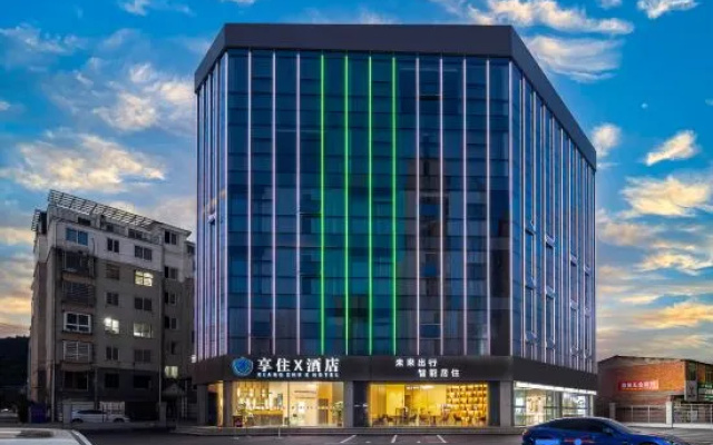 Enjoy Hotel (Guangfeng No.1 Middle School)