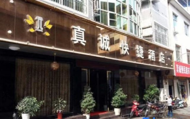 Luodian Sincere Express Hotel