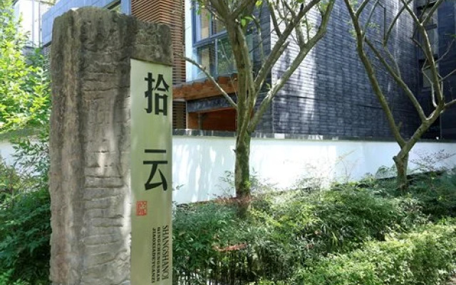 Shangshanqi Wuyun Holiday Villa