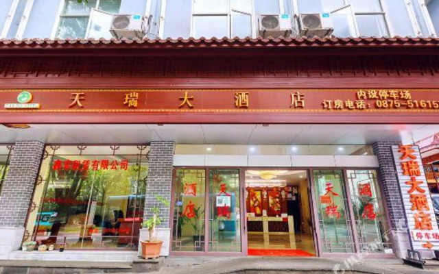 Tengchong Tianrui Hotel