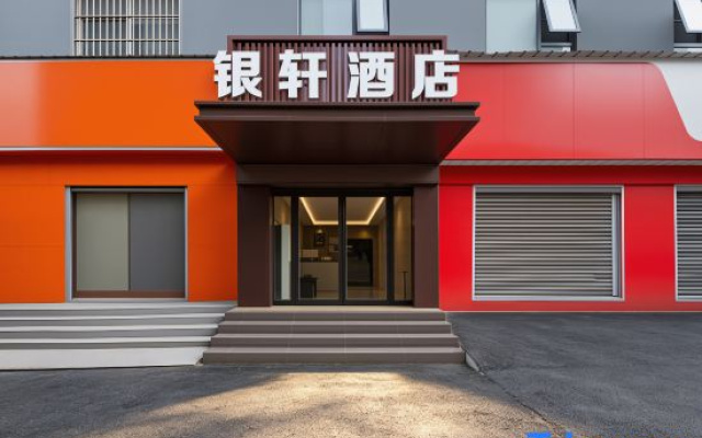 Zhumadian Yinxuan Hotel