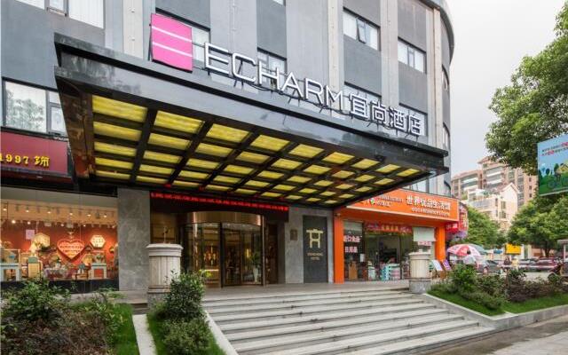 Echarm Hotel Hengyang Huaxin Wenzheng