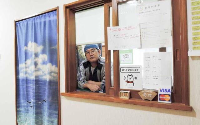 Beppu Yukemuri-no-oka Youth Hostel