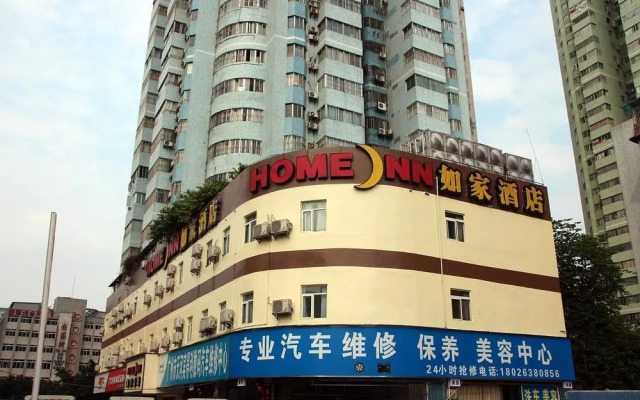 Home Inn (Guangzhou Tianhe Road Sports West Metro Station)