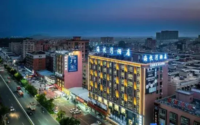 Haiyuewan Hotel (Shanwei Haifeng Passenger Transport Terminal)