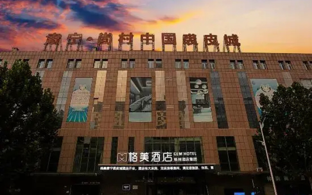 Hotel Geme (China Jupic Town Store in Zonning)