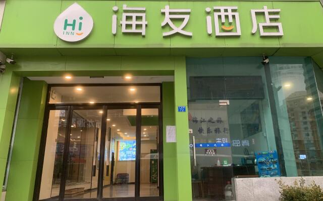 Hi Inn Qingdao Zhanqiao Railway Station East Plaza