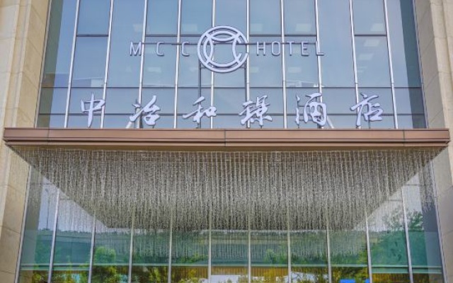 Hangzhou MCC Hotel – Exterior – Hangzhou