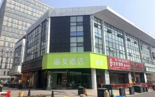 Suzhou Junting Business Hotel