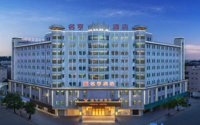 Vienna Hotel (Yangjiang Youth Palace Branch)