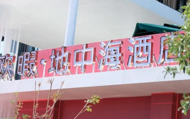 O.live Social Hotel (Jiangchuan Gudianguo Cheng)