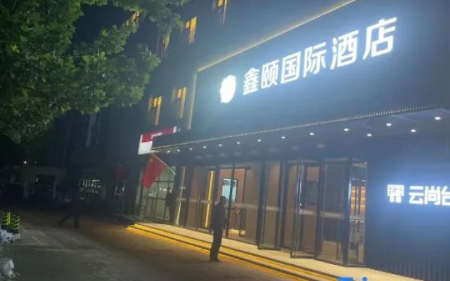 Xinyi International Hotel (Xihongmen Huiju Shopping Center Subway Station) – Exterior – Beijing