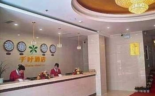 Luzhou Qianye Hotel