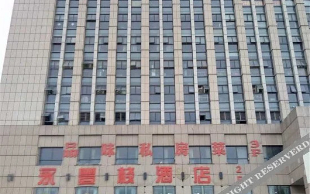 yongfengzhan