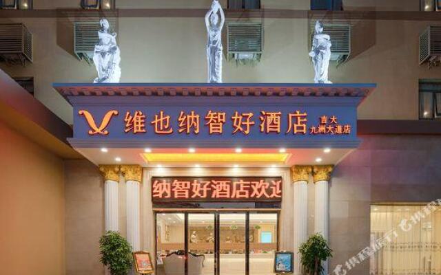 Vienna Classic Hotel (Zhuhai Jida Jiuzhou Avenue)