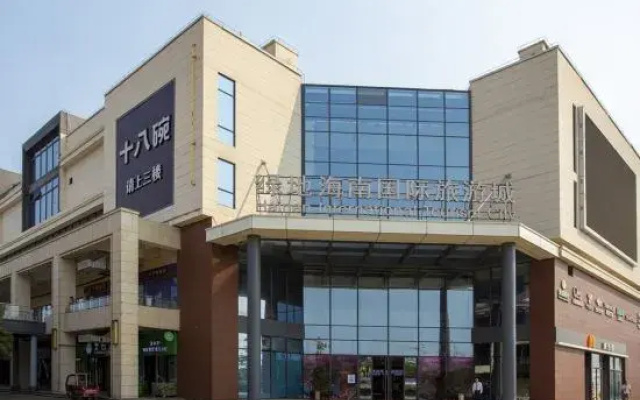 Yunqi Fanhuali Holiday Apartment (Haikou Meilan Airport Shop)