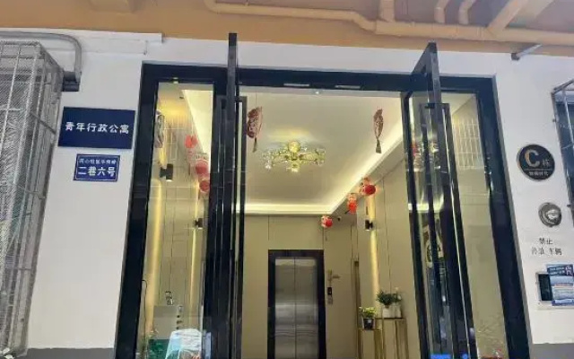 Shenzhen Youth Executive Apartment
