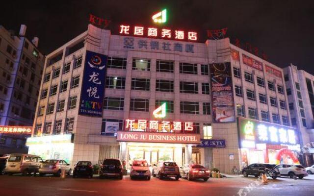 Longju Business Hotel