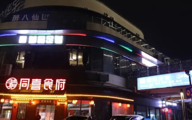 Home Inn Huaxuan Collection Hotel (Jingzhou Station Fangte Branch) – Exterior – Jingzhou