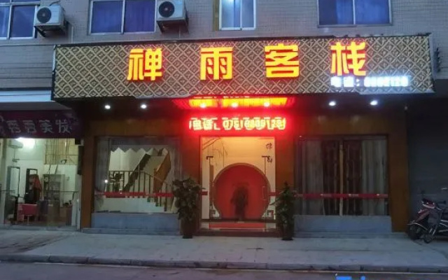 Homeinn Pebble Homestay (Shaoguan Qujiang District Dongfeng Road)