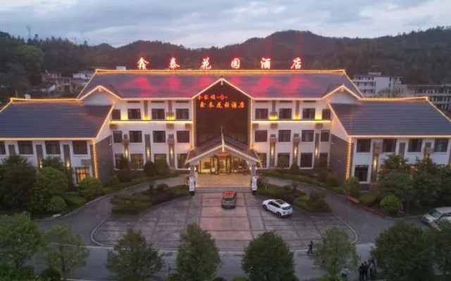 Xintai Garden Hotel – Exterior – Chenzhou