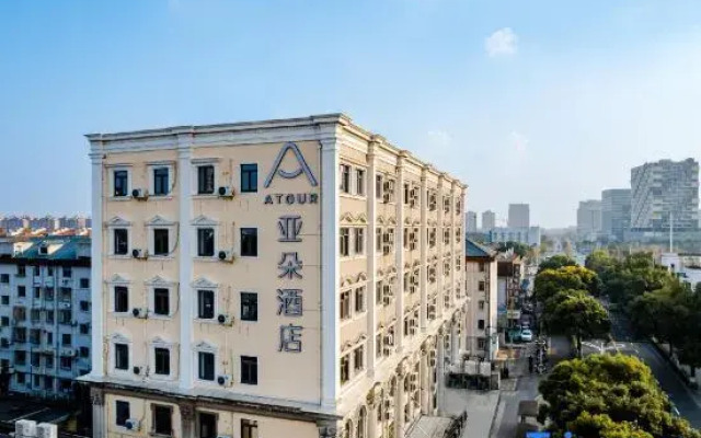 Shanghai Pudong Airport Chuansha Subway Station Atour Hotel