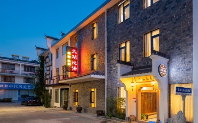 Shuxiang Tea Garden · Light intelligent whole house wood · Heart Peace home Chinese style Meishu – Exterior – Chizhou