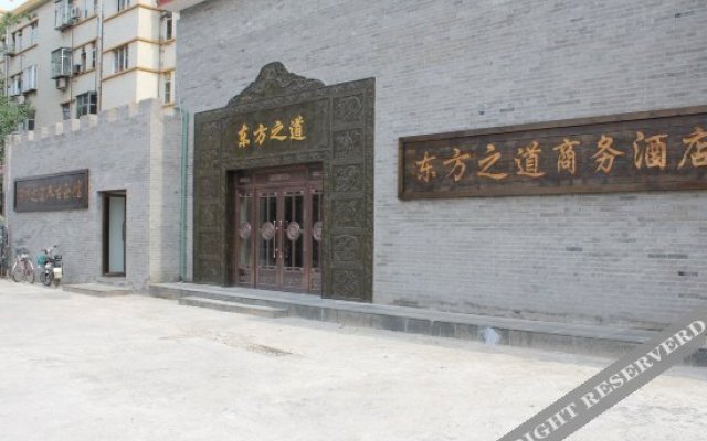 Dongfangzhidao Business Hotel