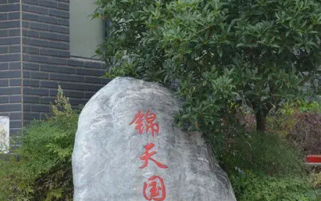 Altay Jintian Hotel