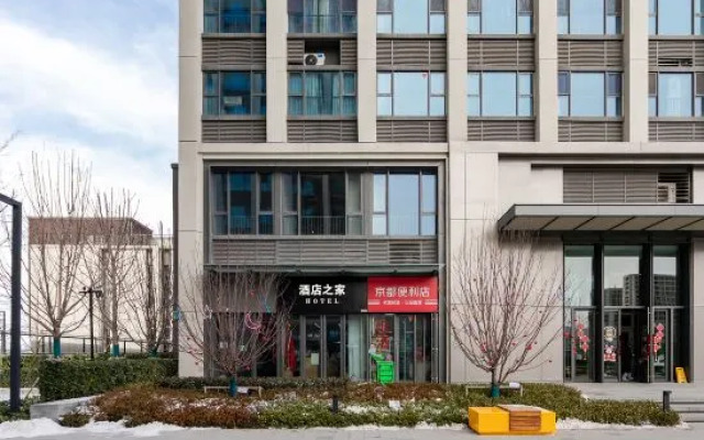 Huazhiju Hotel (High-speed Railway East Station Branch)
