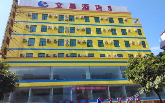 Wenxing Chain Hotel Chancheng Dongfang