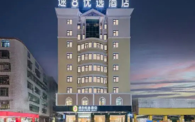 Super 8 Quanzhou Anxi Longhu