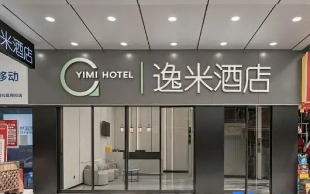 Yimi Hotel