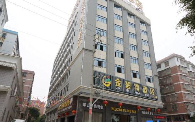 Jinbiwan Hostel