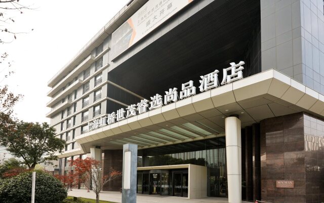 MiniMax Premier Hotel Shanghai Hongqiao