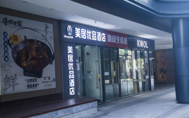 Nanchang Mercure Youpin Hotel