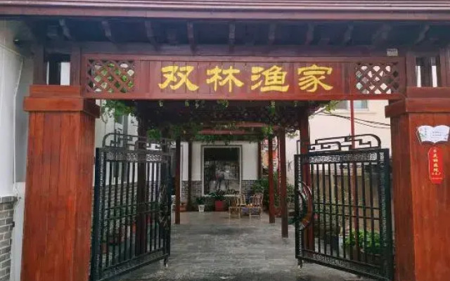 Changdao Shuanglin Homestay