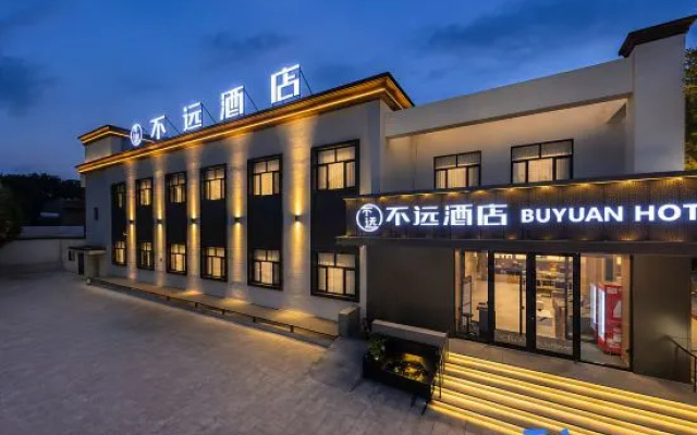 Buyuan Hotel – Exterior – Urumqi