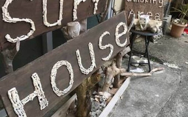 Pension Surf House
