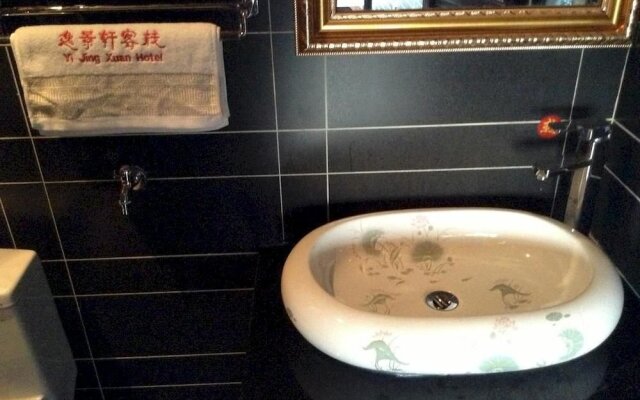 Pingyao Yijingxuan Inn