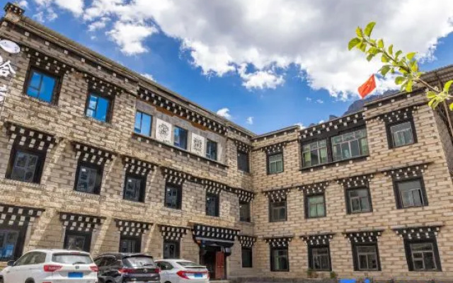 Shi Ruo Hotel (Daocheng Yading Scenic Spot Tourist Center)