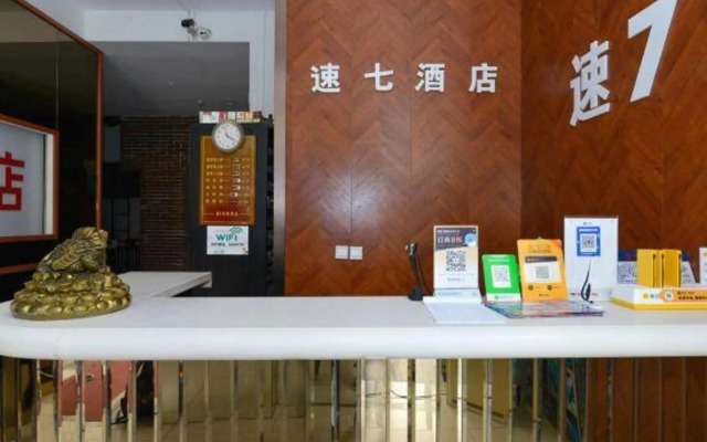Su 7 Hotel (Dalian Xinghaiwan Branch)
